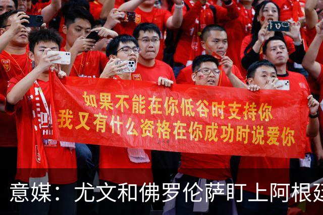 意媒：尤文和佛罗伦萨盯上阿根廷中锋阿古斯丁-莫迪卡