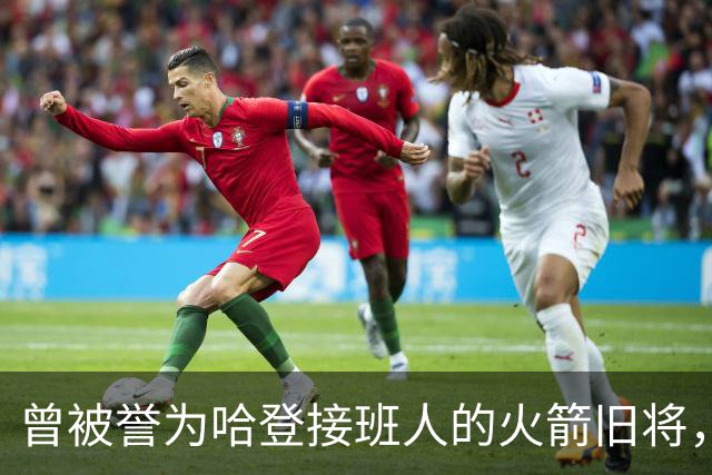 曾被誉为哈登接班人的火箭旧将，巅峰期场均21+9，如今31岁在NBA无球可打