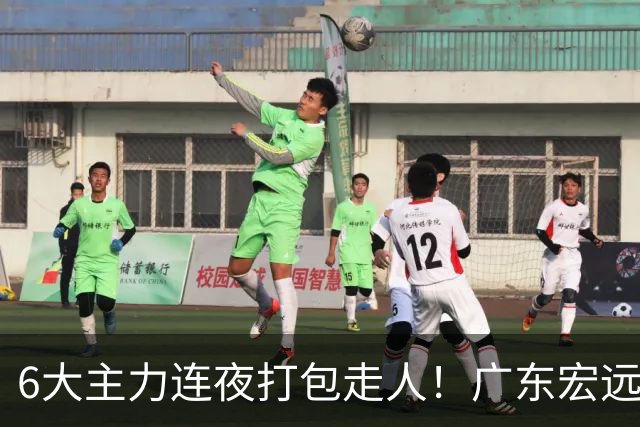 6大主力连夜打包走人！广东宏远休赛期彻底掀桌：徐杰硬刚上位，周鹏37岁王者归来